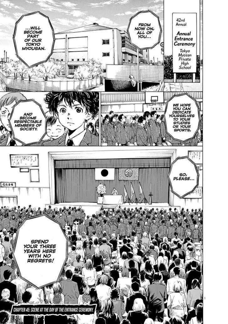 Ao Ashi, Chapter 45 image 01